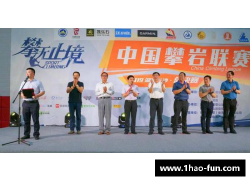 壹号娱乐攀无止境：2019年中国攀岩联赛的辉煌收官